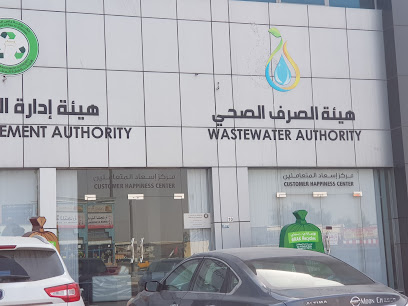 RAK Wastewater Agency (RAKWA) - Dubai - +971 7 227 2424