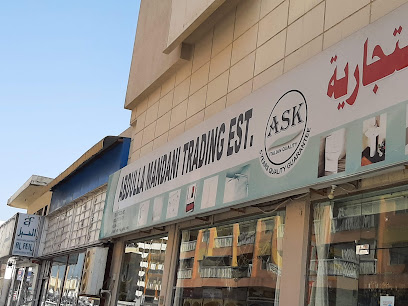 Abdulla Mandani Trading Establishment - Dubai - +971 7 233 3482