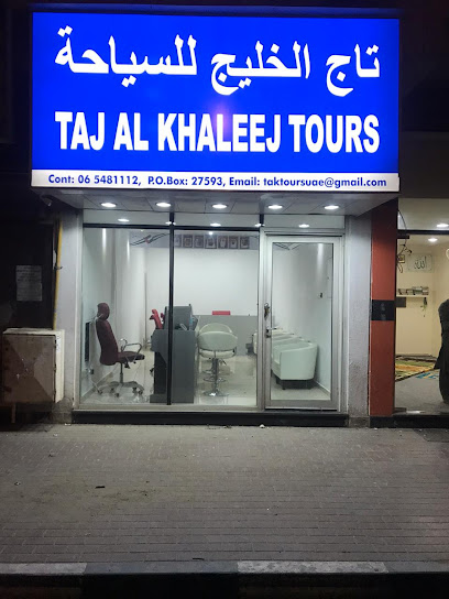 Taj Al Khaleej (TAK) تاج الخليج - United Arab Emirates|Sharjah|Al Fardan Center Block-A