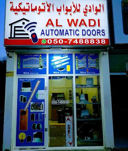 Al Wadi Automatic Doors - Dubai - +971 50 748 8838