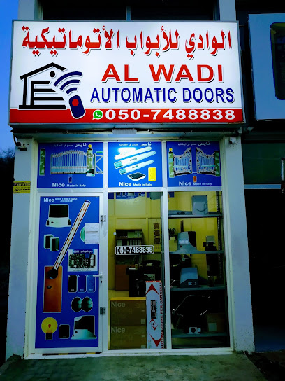 Al Wadi Automatic Doors - United Arab Emirates|Al Kharran - Ras al Khaimah|Saqar Bin Muhammad Al Qasimi Street|Seikh
