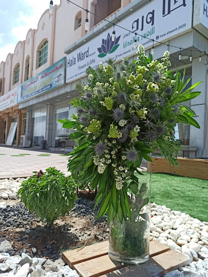 Hala Ward albustan flowers and gifts - United Arab Emirates|Julfar - Ras al Khaimah|R2X4+262