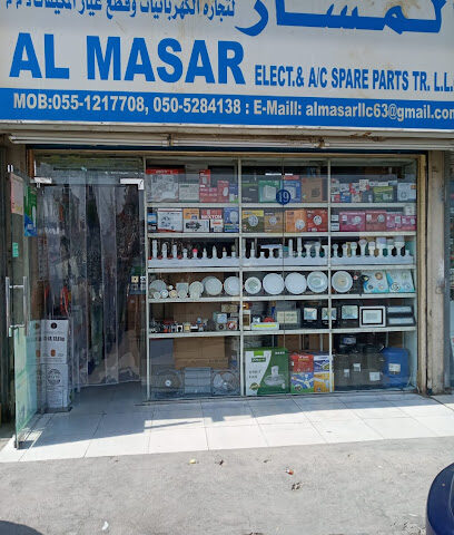 AL MASAR ELECTRICAL AND A/C SPARE PARTS TR LLC - Ajman - +971 56 840 5858