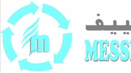 Messenger A/c Contracting - Dubai - +971 50 862 3577