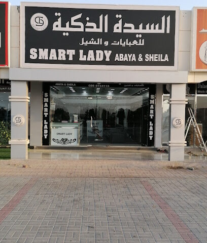 Smart Lady Abaya And Sheila - Ajman - +971 58 803 2276