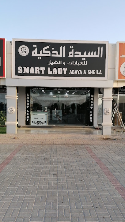 Smart Lady Abaya And Sheila - United Arab Emirates|Al Salmah - Al Salamah 2 - Umm Al Quawain