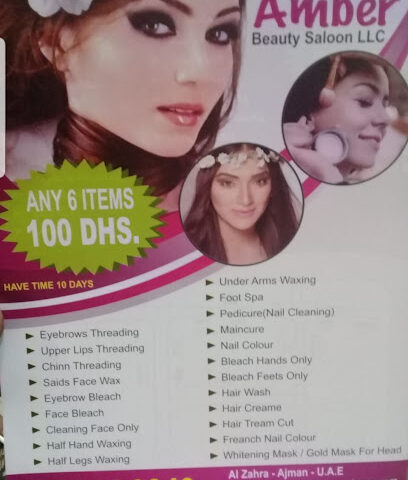 Amber Beauty Saloon Ajm - Dubai - +971 55 714 9840