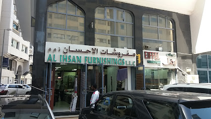 Al Ihsan Furniture - Ajman - +971 2 634 6200
