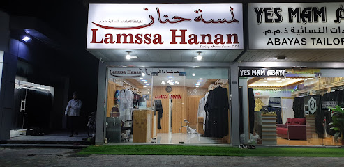 Lamssa Hanan لمسات حنان - Ajman - +971 56 876 9076