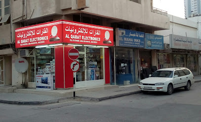 Al Qarat Electronics - Dubai - +971 7 227 6690