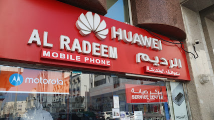 Al radeem mobile phone - Ajman - +971 2 641 9627