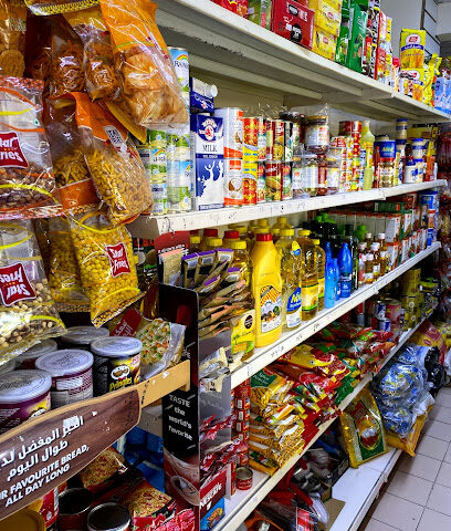 Areeha Grocery - Dubai - +971 58 980 1055