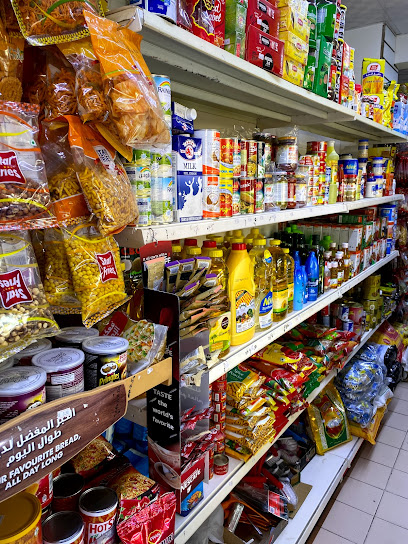 Areeha Grocery - United Arab Emirates|Sharjah|Unnamed Rd|89W6+JCV