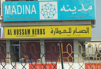 Madina Engineering Consultants - Ajman - +971 7 222 1552