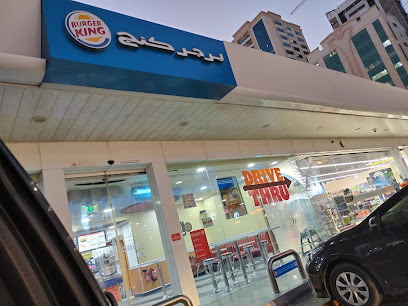Burger King - Sharjah Dubai Rd - Dubai - +971 600 522224