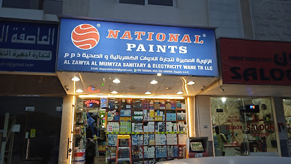 AL ZAWYA AL MUMYZA - Dubai - +971 52 499 5000