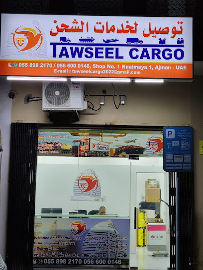 توصيل لخدمات الشحن Tawseel Cargo - United Arab Emirates|Ajman|بالقرب من مقهى درب السلطان|الموهارى