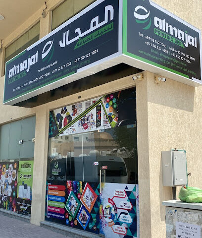 Al Majal Printing Services - Abu Dhabi - +971 50 801 4406