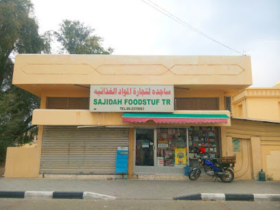 Sajidha Foodstuff Trading ساجدة لتجارة المواد الغذائية - Dubai - +971 9 237 0063