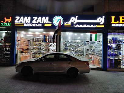 Zam Zam Plus Hardware L.L.C - Dubai - +971 2 555 0878