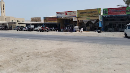 Al Ruwais Building Materials - Dubai -