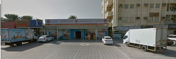 Rak Cooperative Adhan Branch - United Arab Emirates|Adhan - Ras al Khaimah