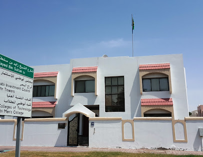 سفارة الجمهورية الاسلامية الموريتانية - Ajman - +971 2 446 2724