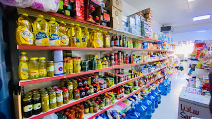 BANI TAMEEM GROCERY - Dubai - +971 56 700 1552