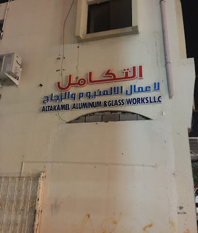 Al Takamel Aluminium and Glass Works - Dubai - +971 3 721 8314