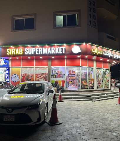 Sirab Supermarket - Dubai - +971 6 766 4693