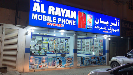 Al rayan Electronics - Ajman - +971 55 910 0272