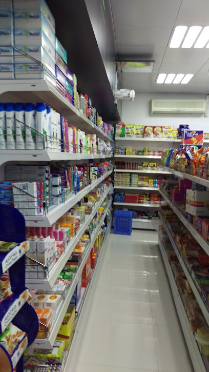 Mohammed Grocery