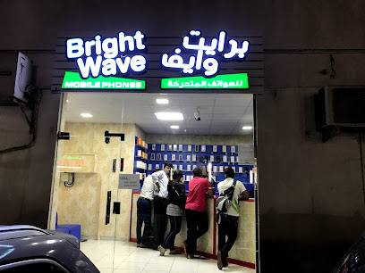 Bright Wave Mobiles - Ajman -