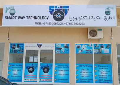 Cctv installation umm al quwain - Ajman -