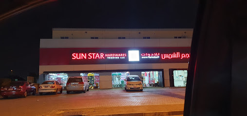 SUN STAR HARDWARES TRADING LLC - Dubai - +971 55 961 0253