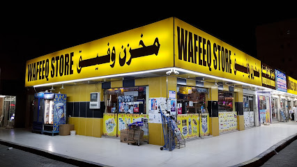 Wafeeq Store - Dubai - +971 56 903 6619
