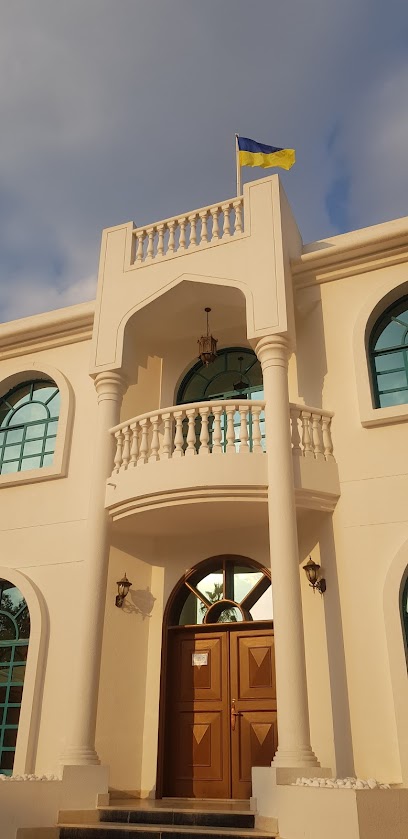 Consulate of Ukraine in Dubai - United Arab Emirates|Jumeirah - Al Safa 1 - Dubai|Villa 25 25th St