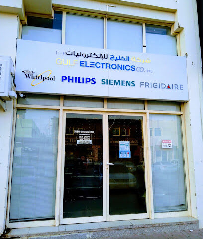Gulf Electronics Company, Al Ain Office - Ajman - +971 3 764 0370