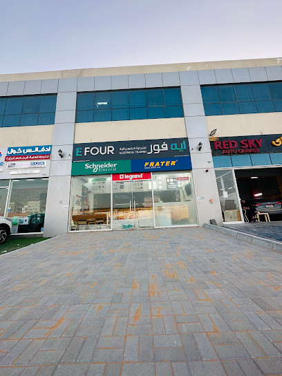 E FOUR ELECTRICAL TRADING - MUSAFFAH BRANCH - United Arab Emirates|Musaffah - M-14 - Abu Dhabi|9FJR+FX4