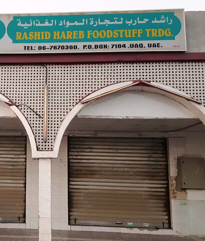 Rashid Hareb Foodstuff Trdg - Ajman - +971 6 767 0360