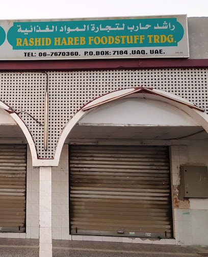 Rashid Hareb Foodstuff Trdg - United Arab Emirates|Al Salmah - Al Salamah 1 - Umm Al Quawain|FHXF+V97
