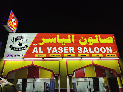 AL YASER SALOON - Branch 2 - Dubai - +971 50 156 1612