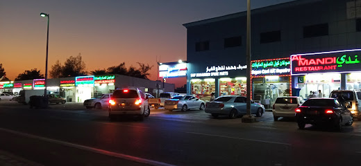 Madinat Zayed Sanaya - Abu Dhabi - Ajman - +971 56 397 7890