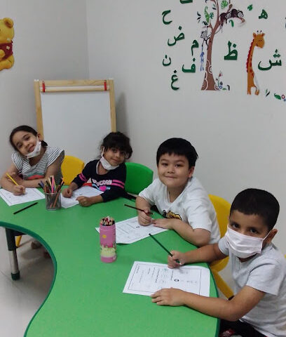 MEEM CENTER FOR LEARNING AND DEVELOPING ARABIC LANGUAGE SKILLSمركز ميم لتعليم وتطوير مهارات اللغة العربية والإنجليزية - Ajman - +971 2 622 9957
