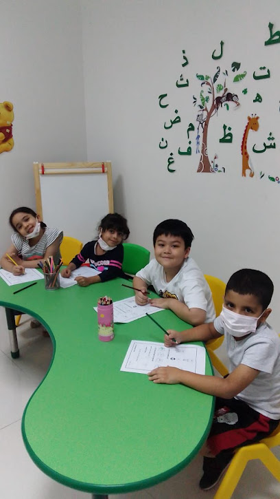 MEEM CENTER FOR LEARNING AND DEVELOPING ARABIC LANGUAGE SKILLSمركز ميم لتعليم وتطوير مهارات اللغة العربية والإنجليزية - United Arab Emirates|Abu Dhabi|Airport Road MASHWI YAED BAYAT MASHWI AL QUBAISI BUILDING SAME BUILDING OF NATIONAL BANK OF KUWAIT 4th floor 402