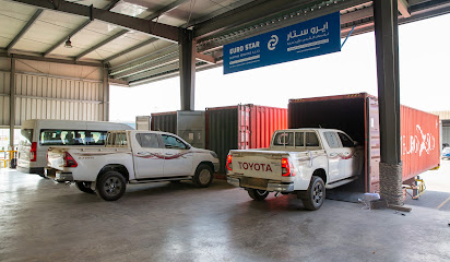 Euro Star Shipping Services LLC - Ajman - +971 4 333 8468