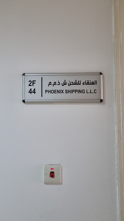 Phoenix Shipping LLC - United Arab Emirates|Hamriya Free Zone - Sharjah|FF7M+FP3