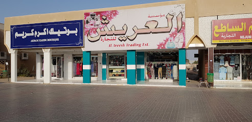ماجستيك للتجارة العامة - Dubai -