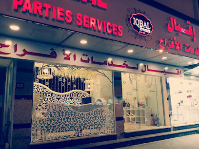 اقبال لخدمات الافراح IQBAL EVENTS - Ajman - +971 6 566 0672