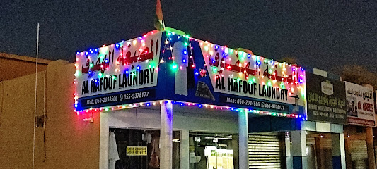AL HAFOF LUNDRY - Ajman - +971 50 203 4506